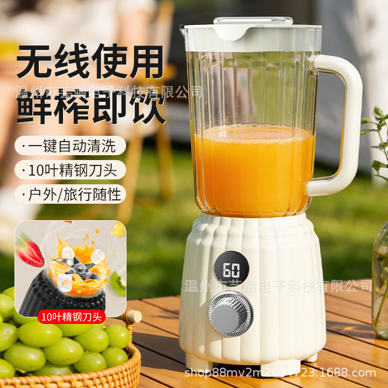 New Cross-Border Model Juicer, Household Ice Crushing Multifunctional Juice Cup, Fruit and Vegetable Juicer, Portable Cup, Silent Operation New Cross-Border Model Juicer, Household Ice Crushing Multifunctional Juice Cup, Fruit and Vegetable Juicer, Portable Cup, Silent Operation