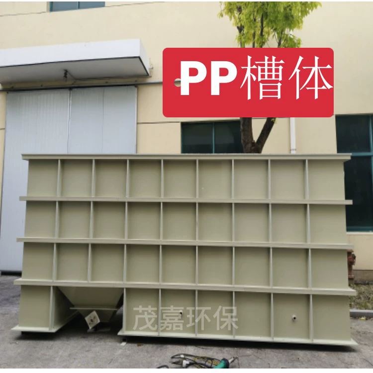 Шанхайская фабрика резервуаров для воды из полипропилена с усиленным пластиковым резервуаром, резервуаром для соленой воды на заказ, форма резервуара для пассивации может быть выбрана