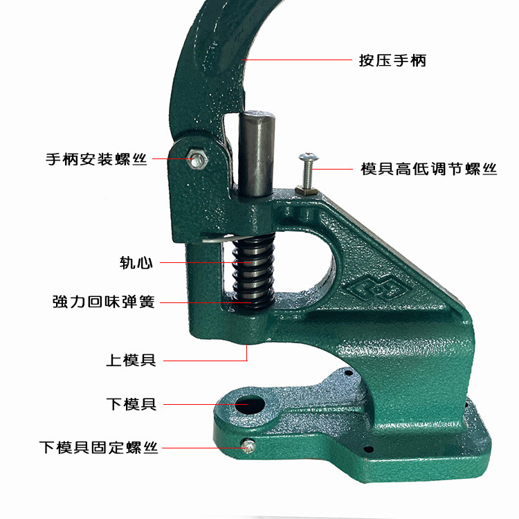 In stock wholesale manual hand press desktop small button machine eyelet nail four claw nail button machine