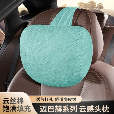 Headrest | Direct Dropshipping