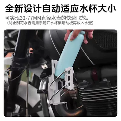 Other Electric Vehicle Accessories — fixed coffee cup, multifunctional