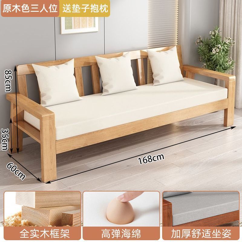 中式现代实木沙发组合布艺橡胶木经济型简约客厅家具小户型木沙发|undefined