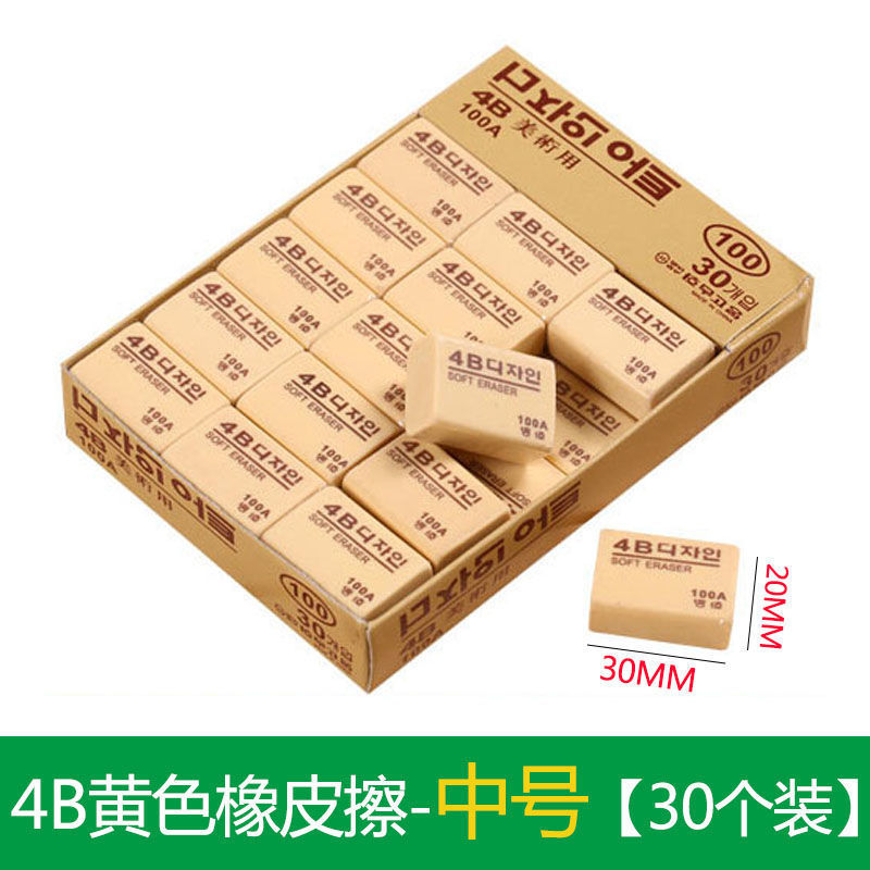 Fabricante al por mayor caja 2B borracha limpia sin marcas de papelería para niños de la escuela primaria goma suave