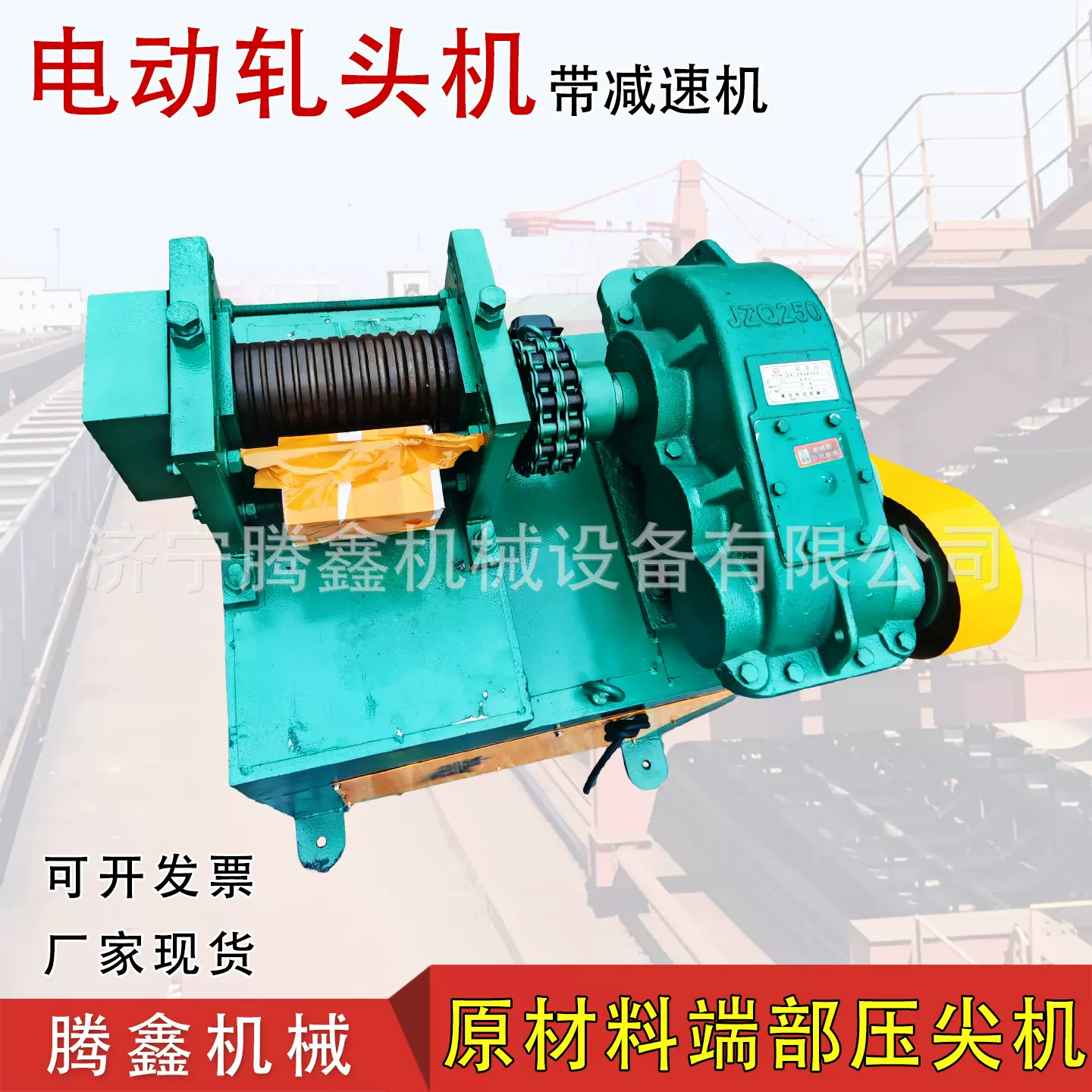 电动轧尖机配减速机 线材防护碾压机 钢筋轧头机带减速机