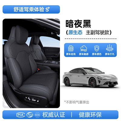 seasons, car interior accessories, Modelə uyğun (Original) oturacaq örtükləri - upgraded-invisible-model-dark-night-black-for-driver-and-passenger-seats-24-models-25-modelsdriver-and-passenger-seat-backrests-with-display-screen