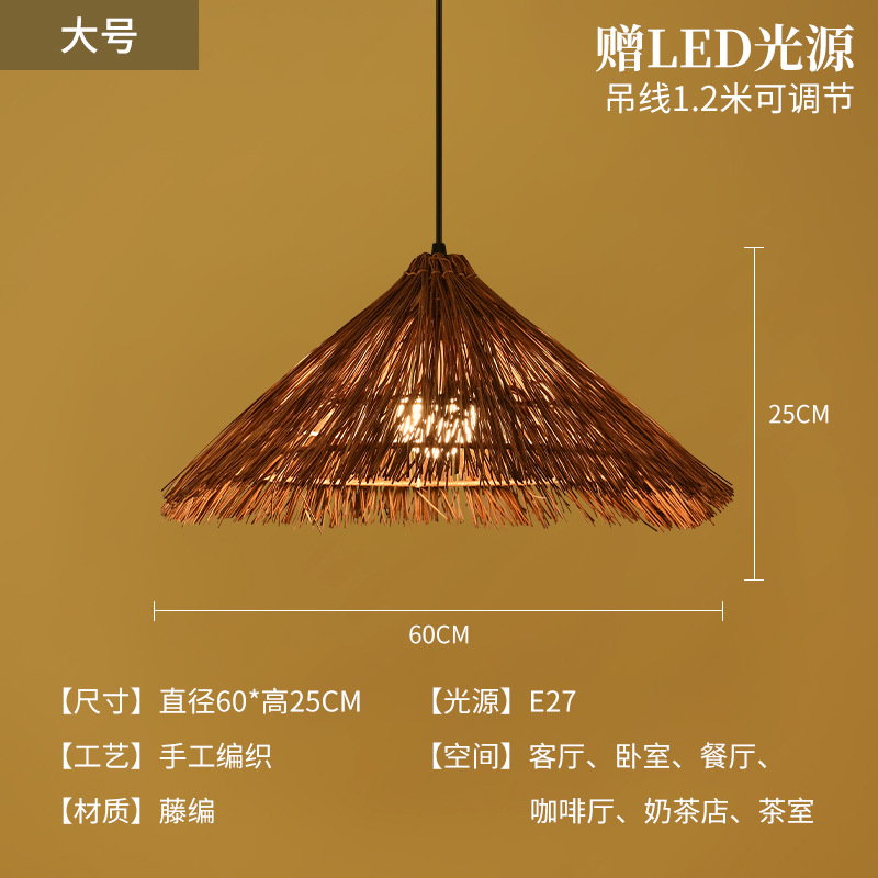 Sombrero de paja de ratán creativo, pantalla de lámpara, restaurante japonés retro, restaurante de olla caliente personalizado, arte de ratán, casa de familia, candelabro de bambú del sudeste asiático