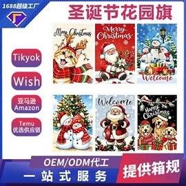 旗帜;餐桌布艺;酒店桌布台布