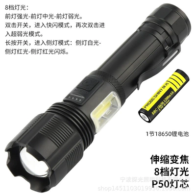 Outdoor Zoom Strong Light — UV fənərlər - sd31804-flashlight-18650-battery