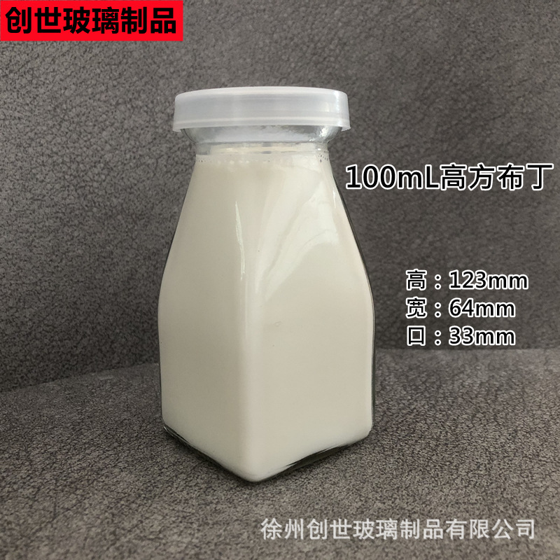 Fábrica en stock botella de alimentación de descuento sub-botella para hornear pastel taza de comida pudín botella mousse taza botella de yogur jalea