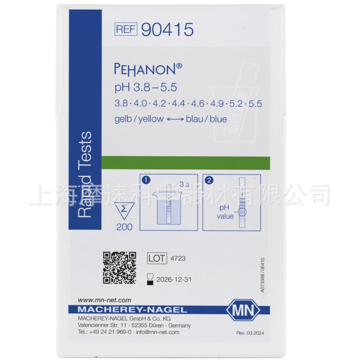 供应德国MN电镀厂专用PH试纸3.8-5.5 90415