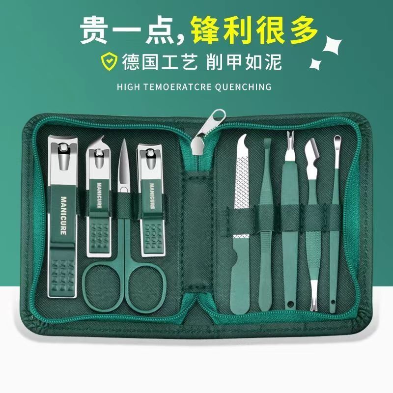 Stainless Steel Nail Clipper 9-Piece Set Household Oblique Pliers Nail Clipper Nail Clipper suit