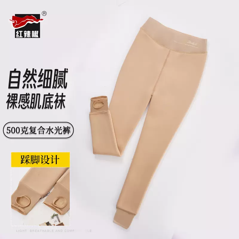 红辣椒连裤袜女秋冬500克水光踩脚袜外穿复合一体加厚打底袜批发