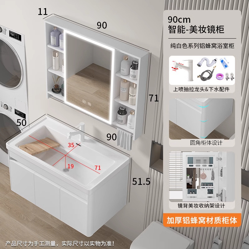 lavabo colgante simple tipo pared balcón armario de lavandería en una parte lavabo con tabla de fricción lavabo cerámica lavabo fregadero