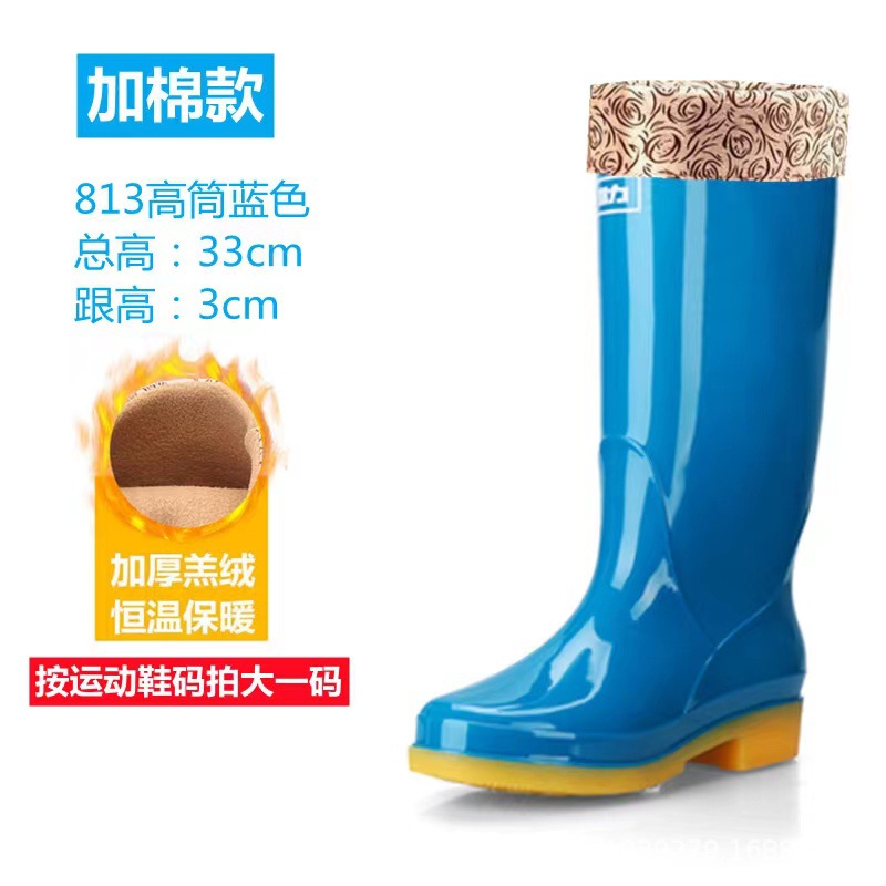 813 블루 플러스 코튼