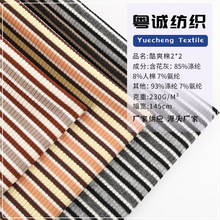 ��ˬ��2*2�ݼy���� ɫ����]�l�y����  230g���������t���_�y��