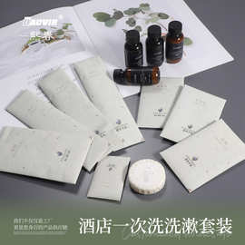 酒店一次性洗漱套装宾馆客房用品牙刷梳子香皂一次性客房拖鞋批发