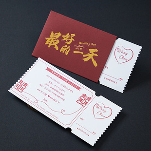 Invitation Movie Ticket Stub Wedding Invitation Wedding Invitation Personalized Creative New Invitation High-End