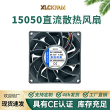 15050 �߉�ֱ���L�� 48V ���� �������ķ������C��ɢ���L�C���S