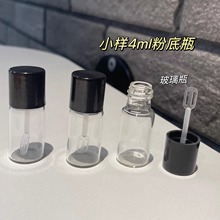 粉底液分装瓶唇釉精华玻璃小样瓶化妆品遮瑕液旅行便携玻璃瓶子