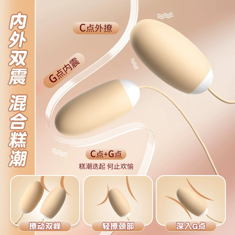 Секс-игрушка для женщин Jumping Egg, мастурбация, взрослая продукция, приватная маленькая игрушка с вибрацией, лизание клитора, бомбинг-устройство