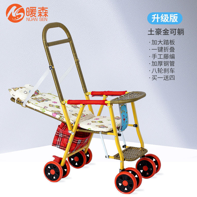 婴儿竹藤推车轻便夏季仿藤宝宝手推车可躺折叠竹编藤椅儿童小推车|undefined