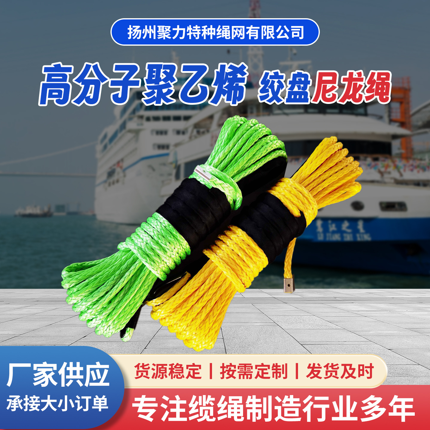 汽车救援脱困越野绞盘绳多规格拖车绳超高分子聚乙烯牵引绳批发