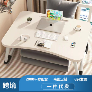 Laptop Desk Bed Lazy Desk Girls' Bedroom Folding Table Student Dormitory Upper Bed Learning Small Table
