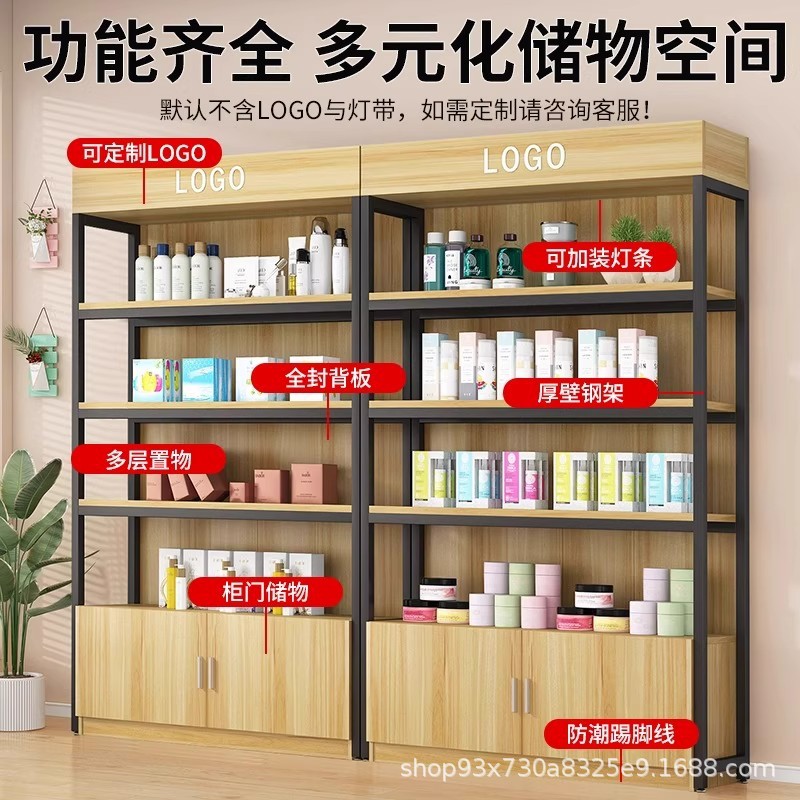 货架展示柜可调节陈列架落地简易超市多层收纳储物柜子钢木置物架
