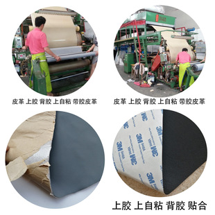 PU PVC Ƥ�� ���z ���z ����ճ ���zƤ�� �ϟ����z �F؛
