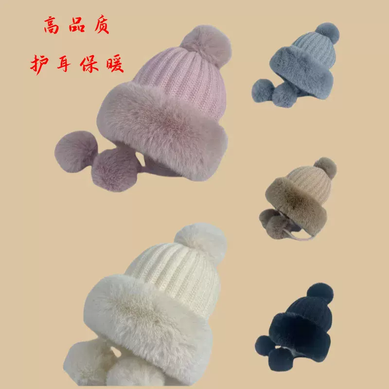 秋冬季新款加绒加厚护耳帽子户外骑行大头围显脸小可爱毛球毛线帽