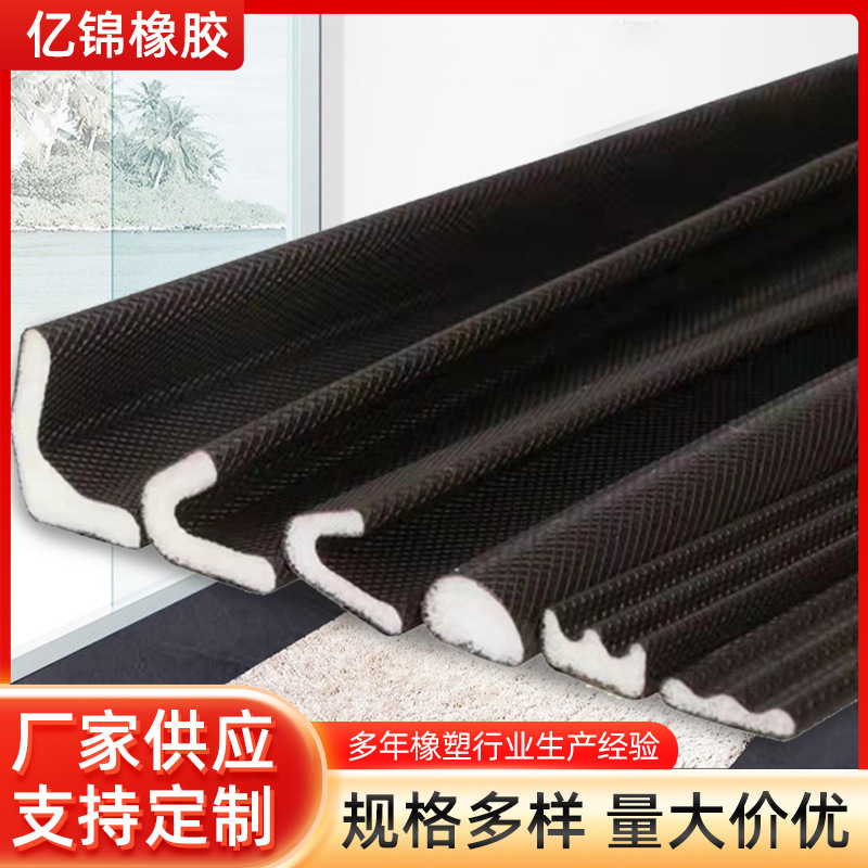包覆式胶条入户门仿铜门防盗门木门密封条门缝隔音防冻胶条自粘型