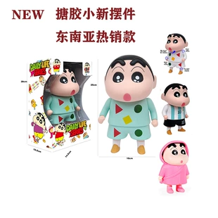 Фигурка Синносукэ из «Crayon Shin-chan» коллекционная