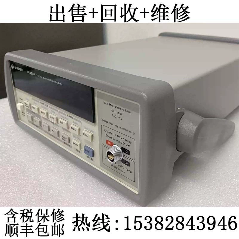 Продажа б/у цифровых мультиметров Keysight/Keysight Technology 34450A, 34420A, 34470A