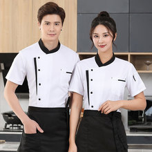 酒店厨师服长袖男饭店后厨房工作服短袖蛋糕店面点烘焙师夏服装女