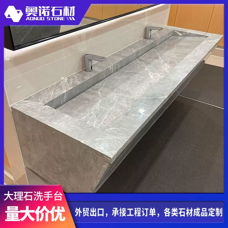 大理石洗手台盆卫生间一体盆浴室柜台面定制批发天然大理石石材