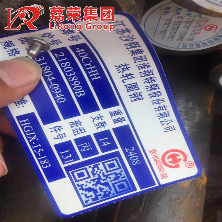 40CrH圆钢 40CrHH淬透性结构钢棒 锻件 直径68*6000毫米