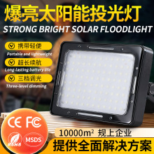 �羳ledͶ���̫��ܑ����ˮҹ�Д[��¶�IͥԺ����Ͷ���S��