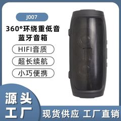 J 007無線bluetoothスピーカーのサブウーファ屋外携帯型カードミニ小型オーディオ家庭用コンピュータスピーカー