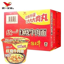 ���]���l�yһ������Ͱ�b�����ω�����ݽ�ţ�����ζҹ������ʳƷ