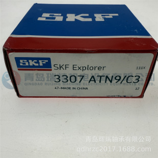 S-K-F �p�нǽ��|���S�� 3307ATN9/C3 35mm X 80mm X 34.9mm