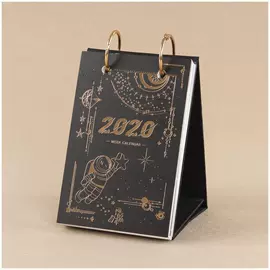 台历/日历;笔记本记事本;台历印刷