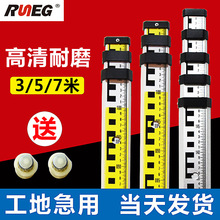 润能塔尺标尺刻度尺3/5/7米伸缩尺杆测量工具水准仪测量尺