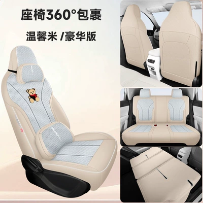 Modelə uyğun (Original) oturacaq örtükləri: Seat Cover, Breathable Linen - warm-rice-deluxe-edition-mg4