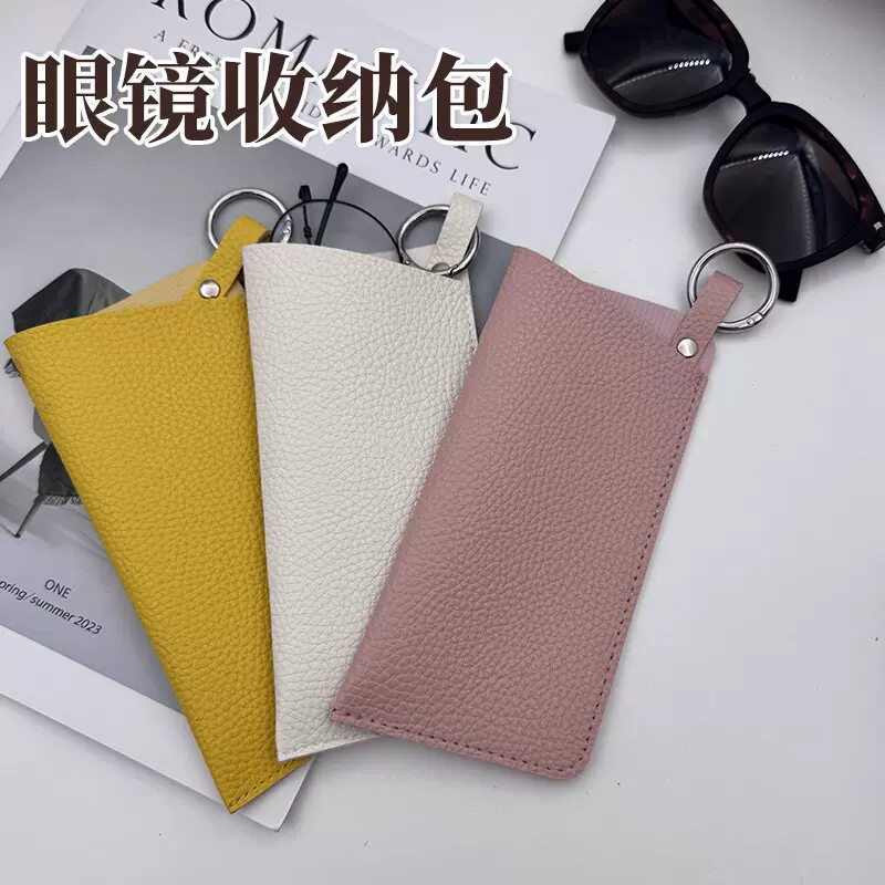 PU皮革眼镜盒 太阳镜墨镜收纳袋 皮质眼镜包 便捷钥匙圈眼镜挂袋