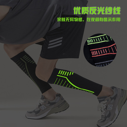 Max professional sports calf sleeves running skipping fitness compression leg sleeves night reflective striped pressure socks