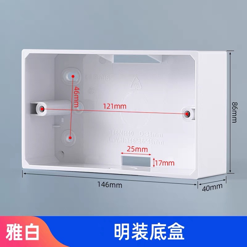 118 type 4cm high universal open bottom box