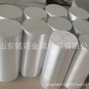 1#镁锭99.90%镁棒大直径铸造镁棒100g镁块镁压延品AZ31镁合金板带-阿里巴巴