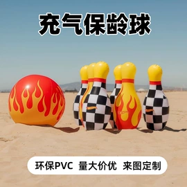 其他充气玩具;球类;水上充气床