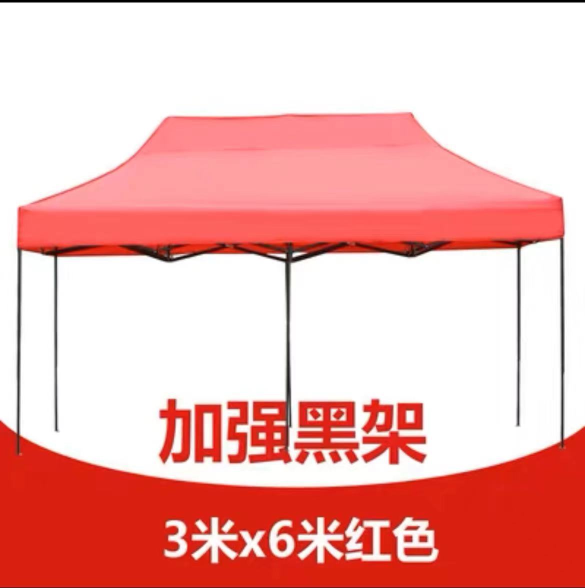 3*6 보통 빨강