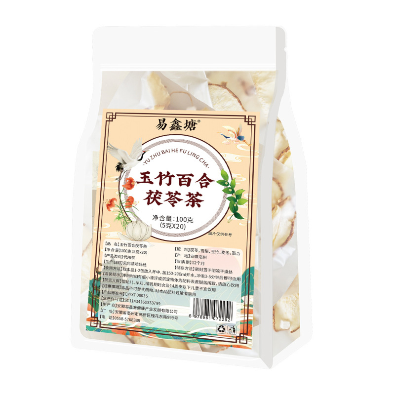 玉竹百合茯苓茶100克养生茶茯苓玉竹百合茯苓饮三角包独立小包装|undefined